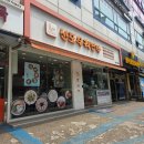 신포우리만두삼천점 | 모래내시장역 &#39;신포우리만두&#39; 돈까스메밀소바 혼밥 후기