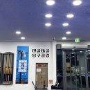 데굴데굴 당구장 이미지
