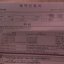 메르디앙 산후조리원 | 메르디앙 산후조리원 영등포점 선택 후기 (서울 산후조리원 비교 후 결정)