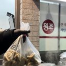추가네옛날찐빵손만두 이미지