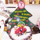 케이크플래닛