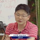 오건영 이미지