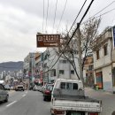 박팽년선생유허비 이미지