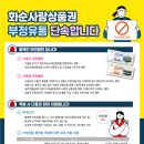 화순유통 이미지