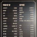 푸른바다찜.탕 이미지