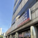 옛날우리집숨두부 | 대전 70년 3대 전통 노포 맛집-평양숨두부집