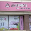 통일로768번길 이미지