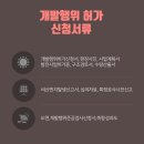 건아태양광발전소 이미지