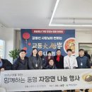 교동화짬뽕