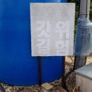 신석농장 이미지