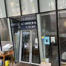 계산초등학교 맞은편(KT&G 앞) | 세종 스테이크 맛집 르가든블루 분위기 좋은 세종시 맛집 양식