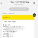 별내고등학교 | 별내고등학교 토익 시험장 후기 | 인생 첫 토익 시험👀