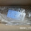 노아메디팜 네이버블로그