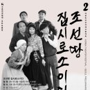 꿈나무극장 이미지