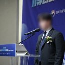 [KISIA] 2024 시큐리티아카데미 Meet-up Day &amp; 2024 정보보호 인재양성 교육사업 성과교류회 현장스토리