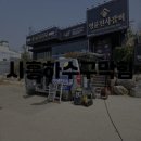시흥하수구역류변기업체싱크대막힘고압세척 이미지