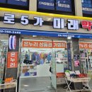 미래온누리약국 이미지