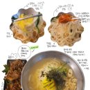 명인국수와숯불냉면 이미지