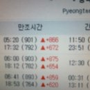 석문모텔 이미지
