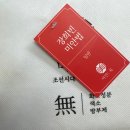 더건강약국 | 약국 색소침착 연고 대신 선택한 후기