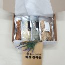 해성건어물 이미지