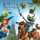 폭스토리