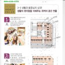 코끼리타워(소담동) 이미지