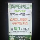 엄지목장 | 송도센트럴파크맛집 스페인목장 송도본점 소고기 같은 돼지고기