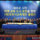 포천시먹거리통합지원센터 이미지