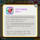 다람쥐상점