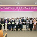 수주 이미지