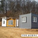 구자옥공인중개사사무소 이미지