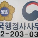 펠리스 행정사 사무소 네이버블로그