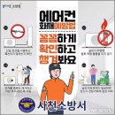 사천소방서 이미지