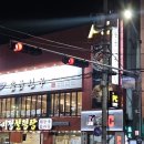 솥굽친구 이미지