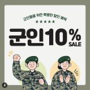 [ 부산 ] 서면옷가게 최대 규모의 남성 여성의류 및 잡화 매장 : 남녀공학
