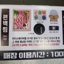 국수나무죽도점 | 장곡동 맛집 편백회관에서 편백찜과 샤브샤브를 무한리필로 즐기고 온 후기