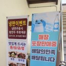손박사강남면옥 이미지