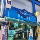 컴포즈커피엑슬루