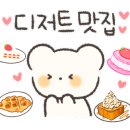 정담디 이미지