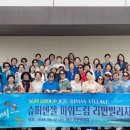 엔젤드림1 이미지