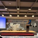 씨유서곡중앙점 | 부산 호텔 행사 풍선장식 정기총회 이취임식 고급 포토존 후기