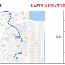 CU남천점 이미지