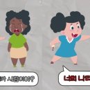 피부나라 이미지