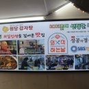 방배천로7-4 이미지