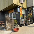 회수동-3 | 서귀포 회수동 / 서귀포 중문 김밥 맛집 ‘ 1100로휴게마트 ’