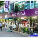 육림악기사 이미지