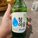 수원시 팔달구 효원로291번길 | 수원 한우 인계동 소고기 맛집 회식하기 좋은 영포화로 인계점