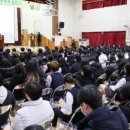 인천부흥고등학교 이미지