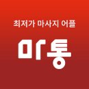 하트마케팅